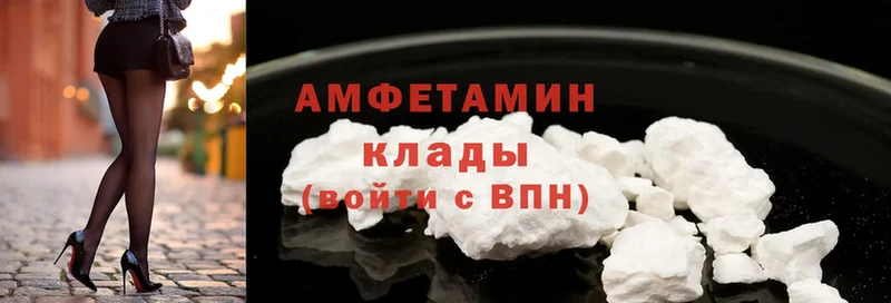 Amphetamine VHQ  хочу   Неман 